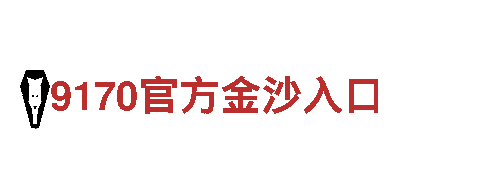专注环保，6566体育app网页版为您的家庭创造清洁空间